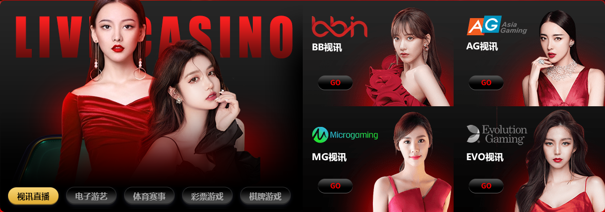 多年百家玩家解析BJL庄闲各类打法技巧总揽「玩家必看」