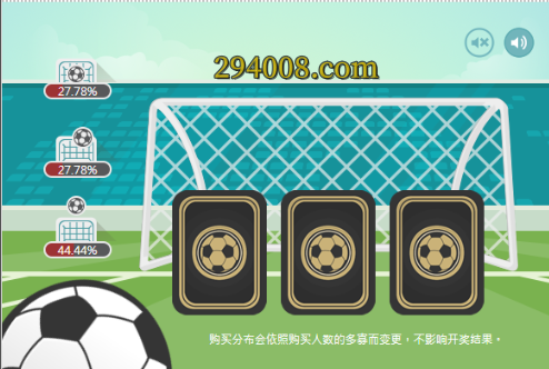 达人讲解射龙门稳赢的最佳打法：教学射龙门走势规律必看