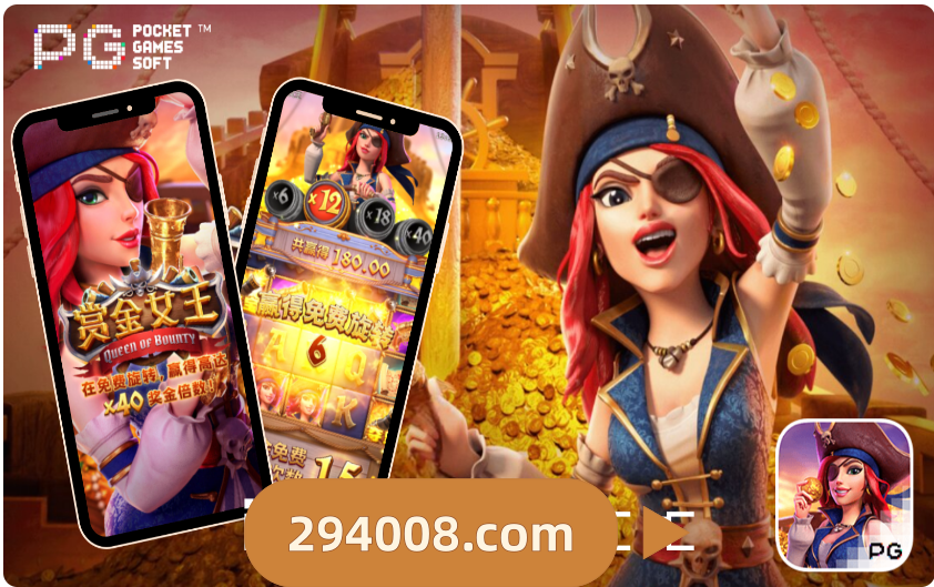 PG电子赏金女王游戏爆分攻略，9个实用技巧分享