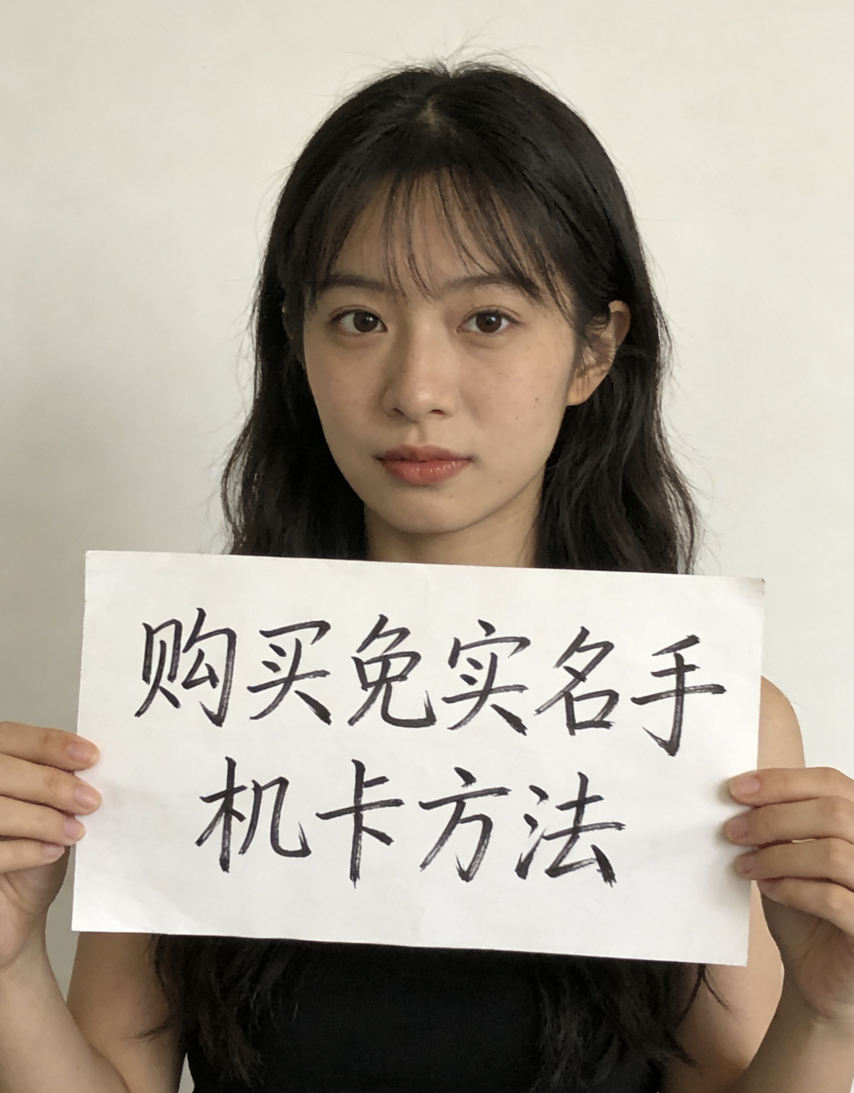 办理免实名手机卡,购买已激活电话卡,无需提供身份证