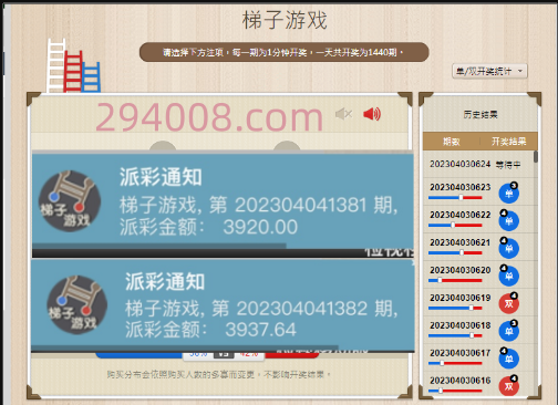 讲述梯子游戏怎么玩比较稳？全面讲解梯子游戏简单赢钱方法