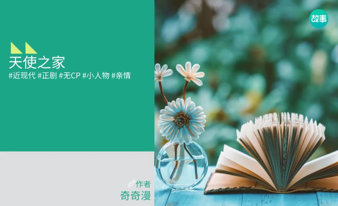 花光30万积蓄后，我亲手送走了女儿