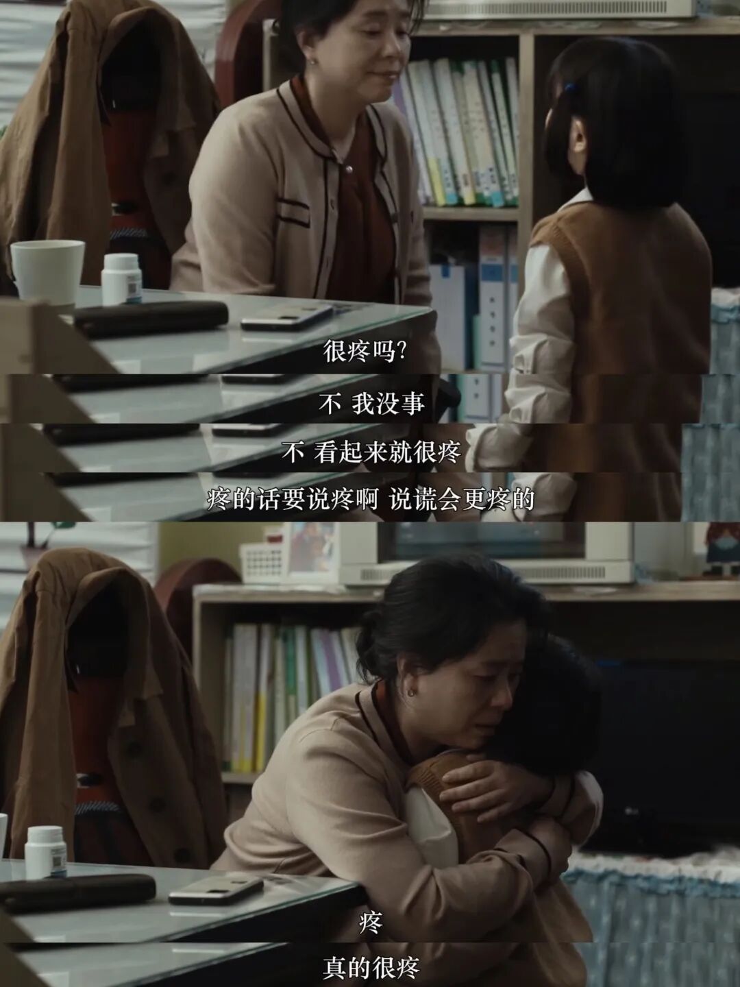 电影剧照