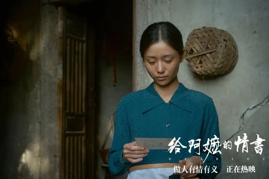 谢南枝剧照