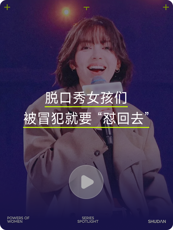 学堂剧照