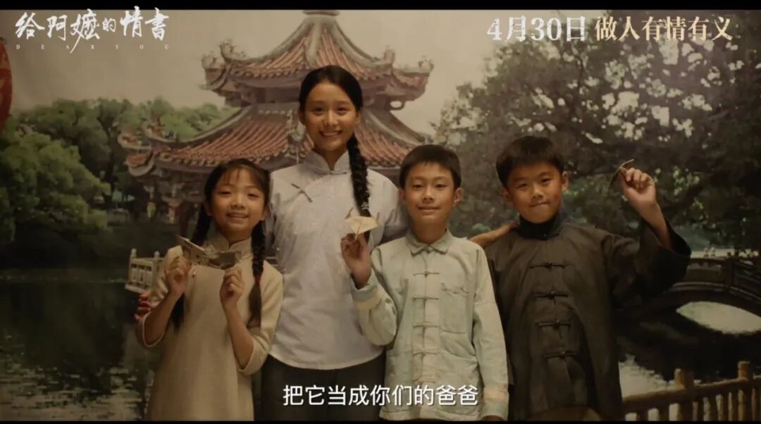 给阿嬷的情书