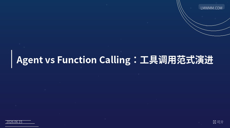 OpenClaw v2026.6.8 升级纪实：清理隐患、根治重启崩溃、彻底脱离宝塔AI依赖